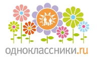Сайт Одноклассники поздравляет женщин с 8 марта